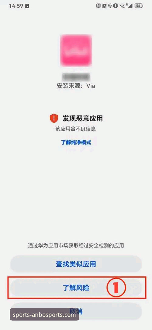 安博体育iOS版安装失败 vs. 成功安装：资深用户分享避坑指南与解决方案