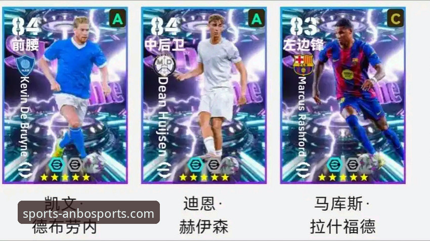 3个关键数据解析阿根廷新星伤退，安博体育v3.5.2助你洞悉世界杯变局