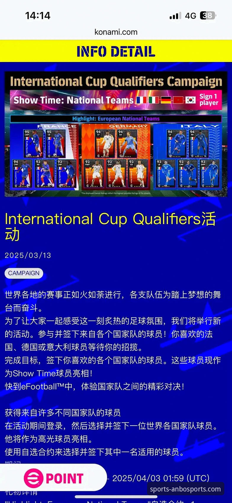 安博体育平台：全球精彩赛事直播必备完整指南