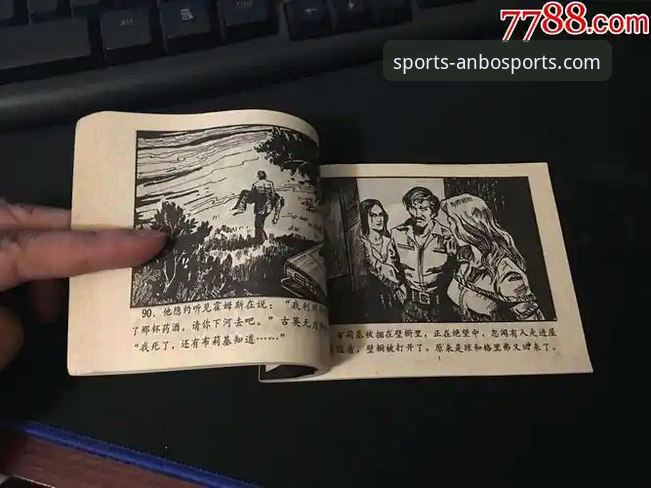 金元帝国的黄昏与体育赛事的黎明：一场商业审判背后的模式反思